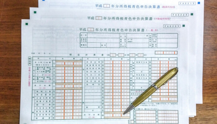 労働 保険 料 勘定 科目